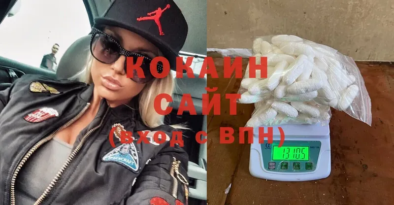 Cocaine 99%  Полярные Зори 