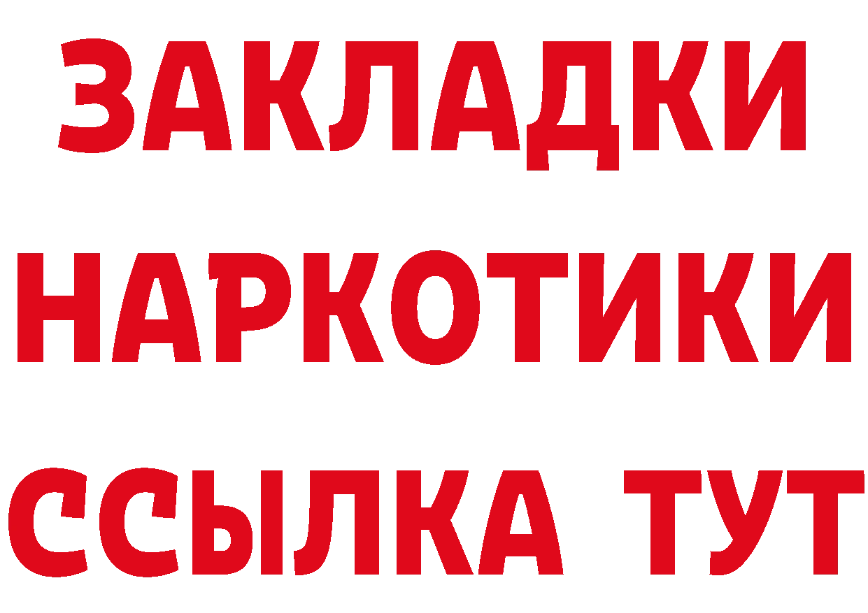 КЕТАМИН ketamine ТОР мориарти блэк спрут Полярные Зори