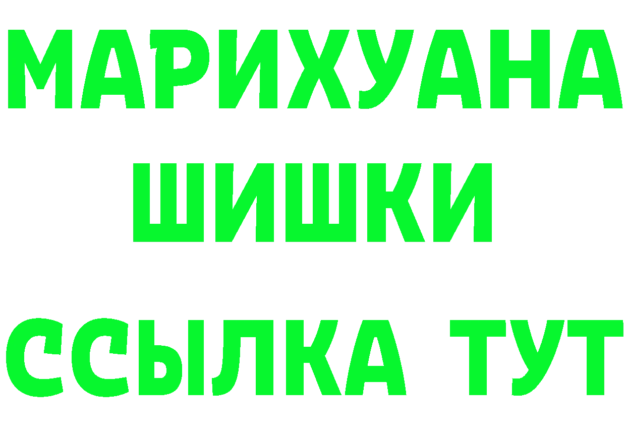 ГАШ убойный зеркало мориарти МЕГА Полярные Зори